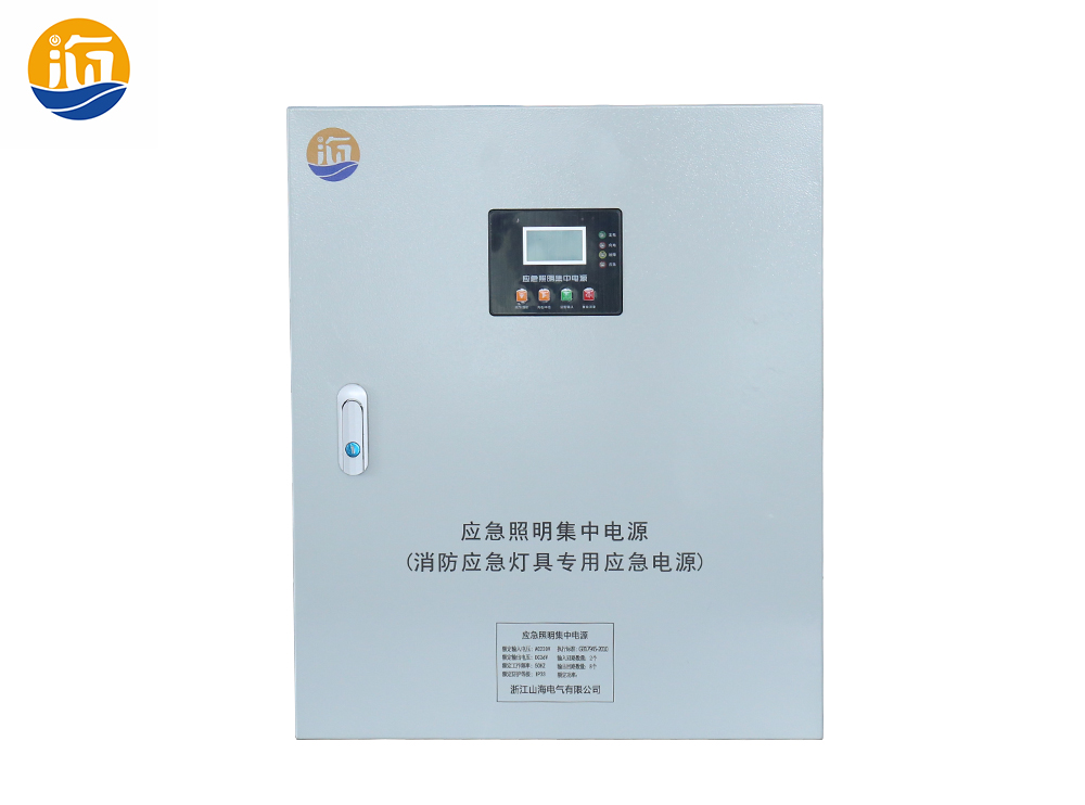 保障安全，應(yīng)急照明集中電源控制箱為你守護(hù)！