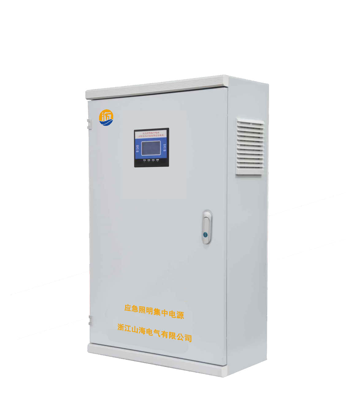 幫我寫一篇關于a型應急照明集中電源的700個字中文原創的文章，并在文章前面配上一個標題